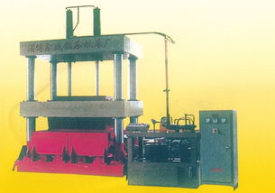 振動(dòng)液壓機(jī)2型,振動(dòng)液壓機(jī)1型,液壓機(jī),油壓機(jī)供應(yīng)商 淄博市淄川鑫盛鍛壓機(jī)床廠