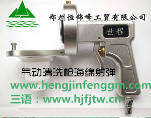 用清洗主機(jī)保障工業(yè)管道清潔