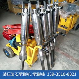海南大型液壓巖石分裂機(jī)應(yīng)用與太原晉商誠(chéng)通機(jī)械銷售解析